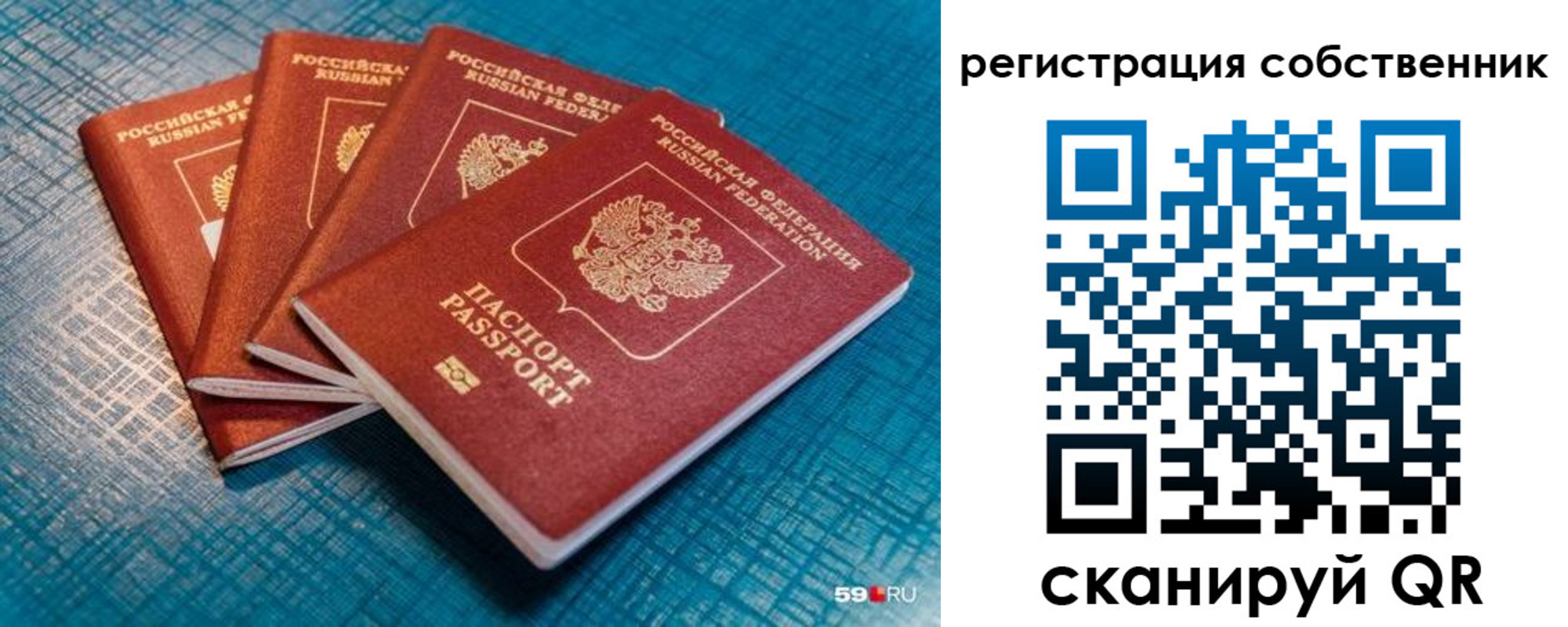 регистрация для дет. сада в Новороссийске