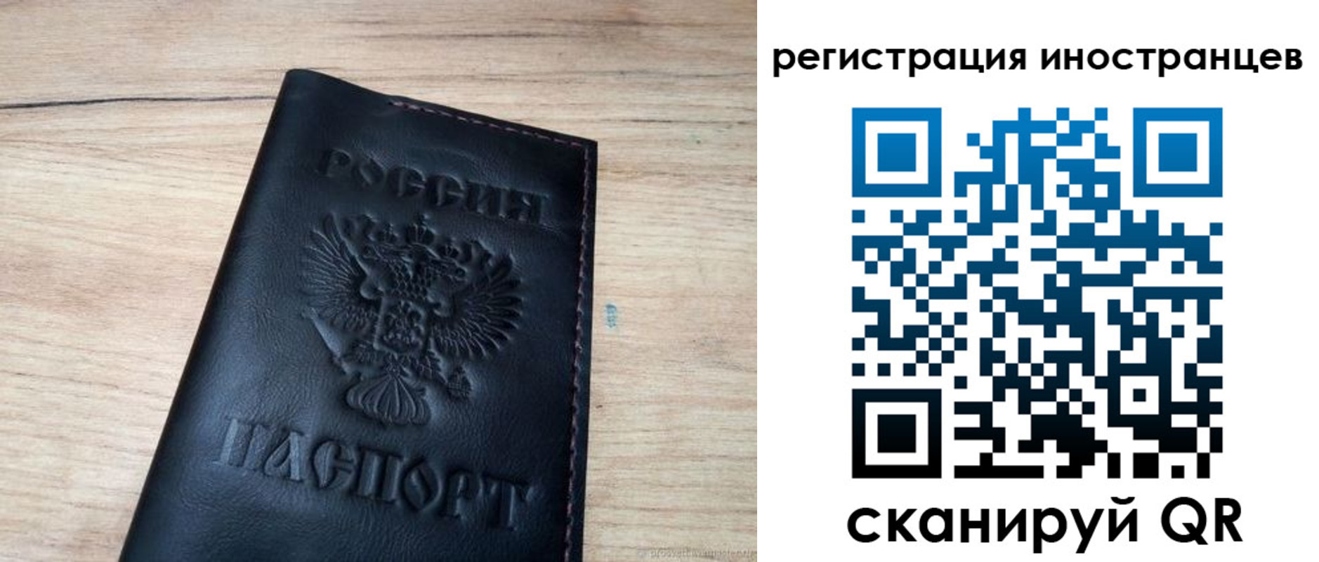 пропишу в квартире в Новороссийске