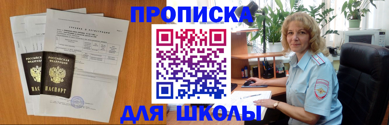форма 3 в Новороссийске