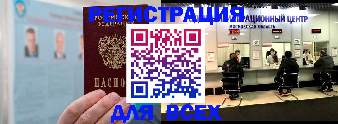 форма 3 в Новороссийске